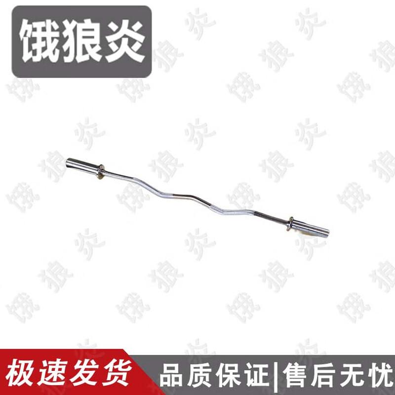 E Lang Yan Barbell Olympic Bar