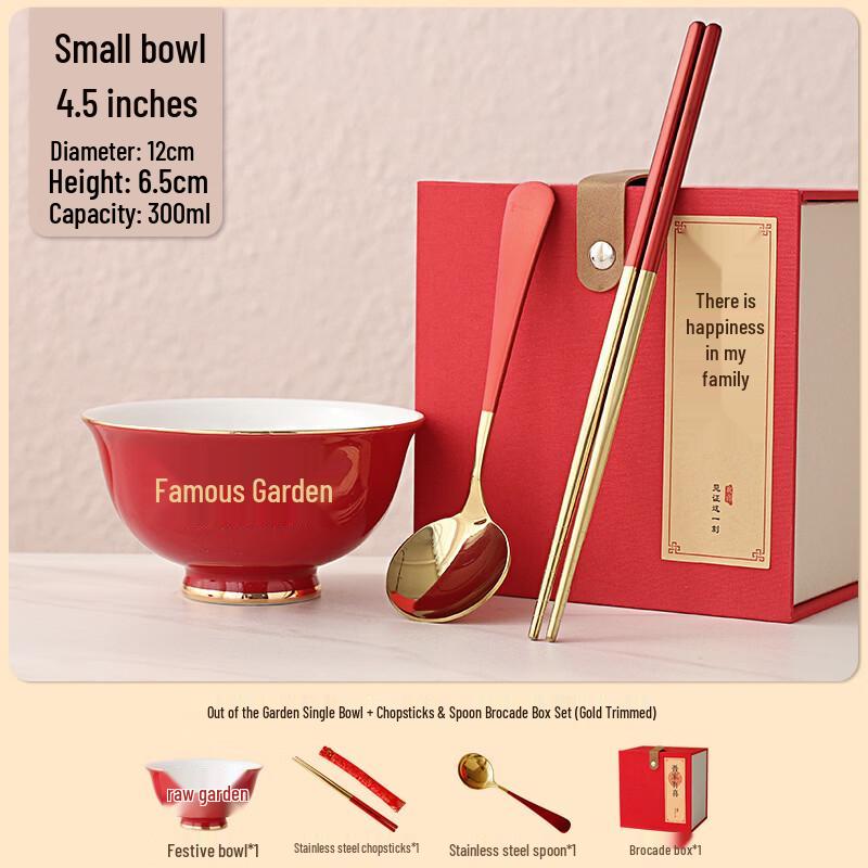 

Ceramic Gift Bowl Set
