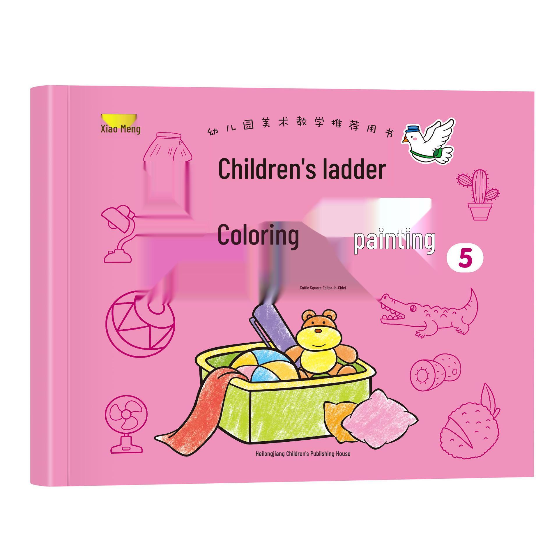 

Step-by-Step Watercolor Pen Painting Book for 3-6 Year Olds: 8 Volumes for Kindergarten Art and Baby Drawing