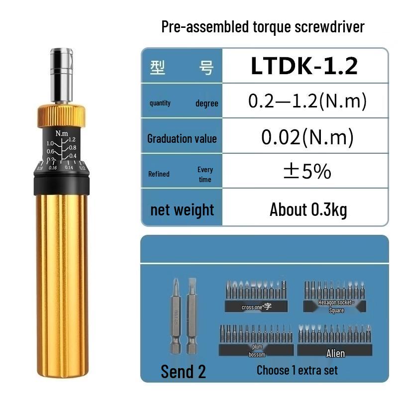 SHSCYQ Industrial Adjustable Torque Screwdriver