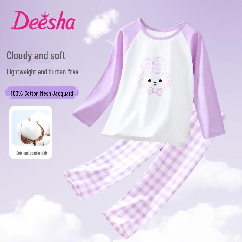 Girls' Pure Cotton Long-Sleeved Pajama Set