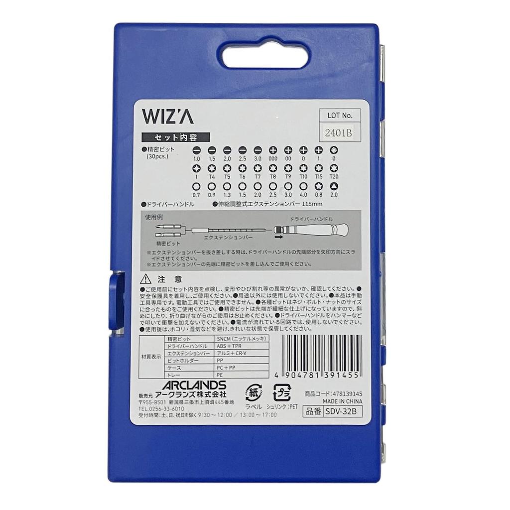Arcland Sakamoto Interchangeable Precision Screwdriver 32 WIZ'A Set, Pieces, SDV-32B