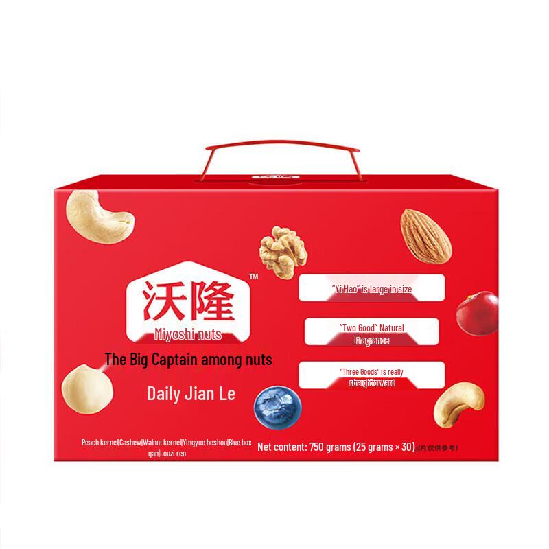 Wolong Daily Mixed Nuts 30-Pack