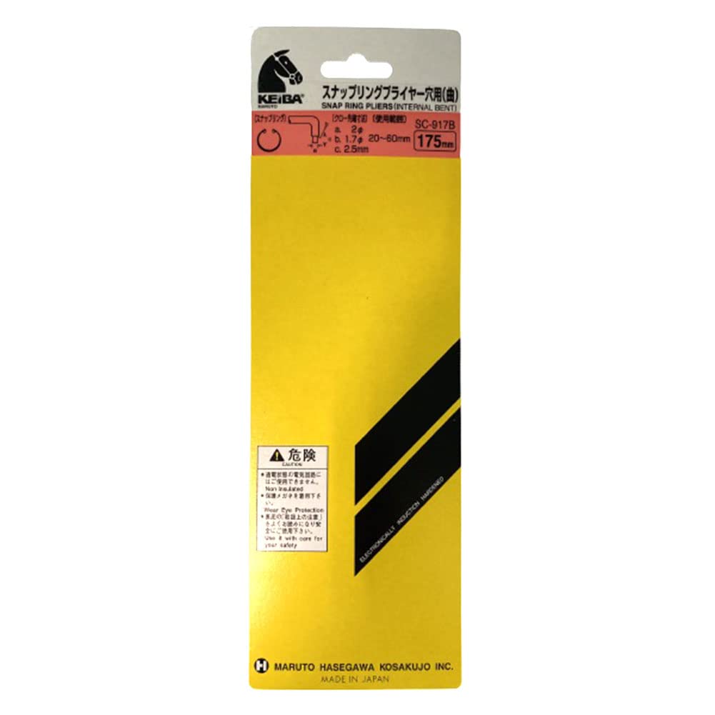 Maruto Hasegawa kosakujo Keiba Snap Ring Pliers, Hole/Bent, 175mm, SC-917B
