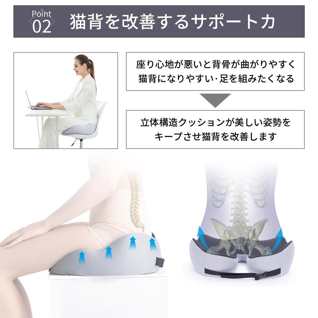 Chair Seat Improves Back Memory Seat Posture For Office Desk Breathable Cushion Pad, Cushion, Chair, Pain, Foam, Cushion, Correction, Sciatica,