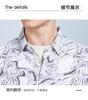 Summer Thin Men's Shirt High Elastic Short Sleeve Cardigan Printed Casual Shirt