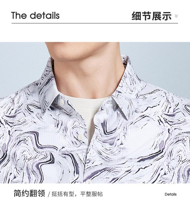 Summer Thin Men's Shirt High Elastic Short Sleeve Cardigan Printed Casual Shirt