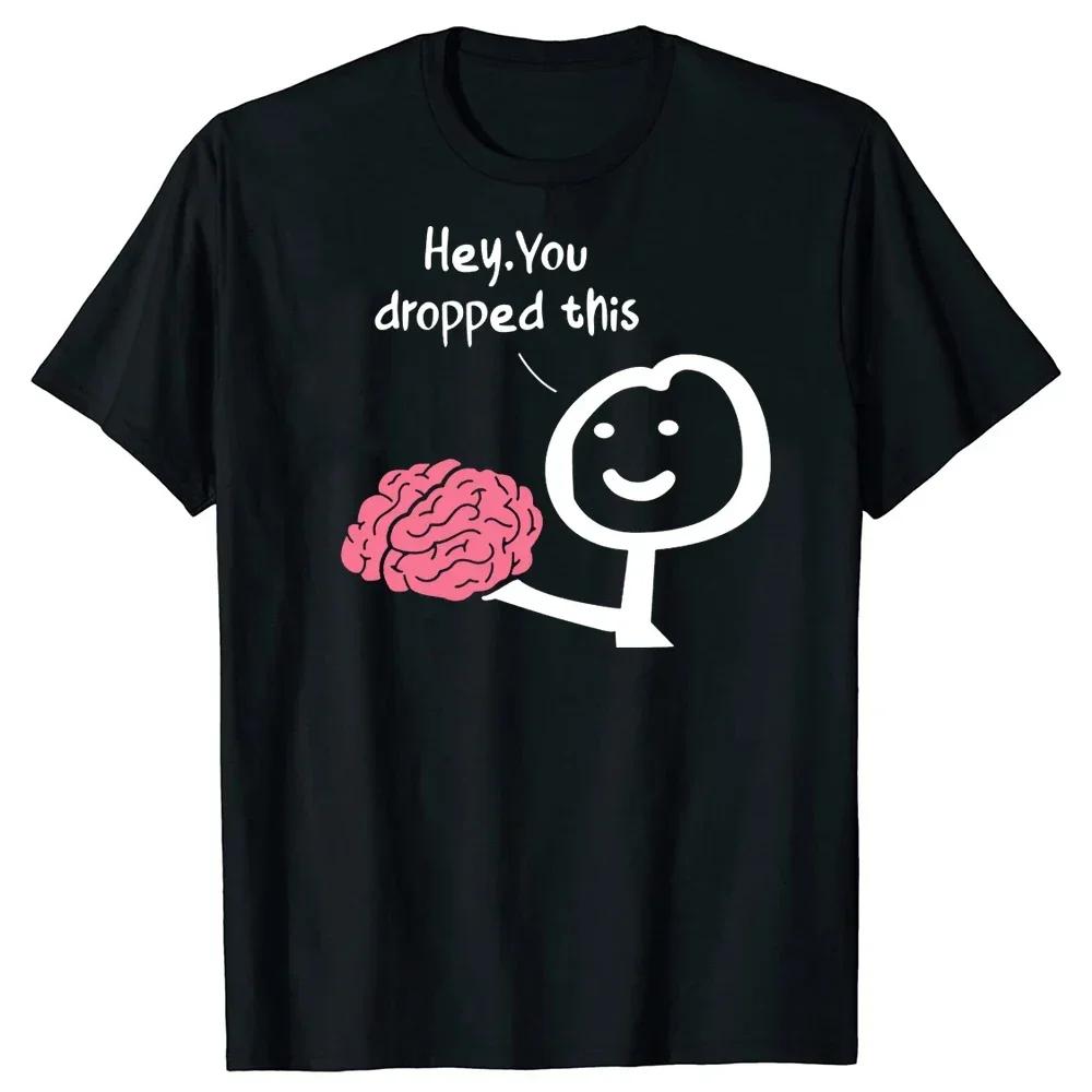 Hey You Dropped This Brain Funny T Shirts Graphic Cotton Streetwear Short Sleeve Birthday Gifts Summer Sarcasm Joke Tshirt S