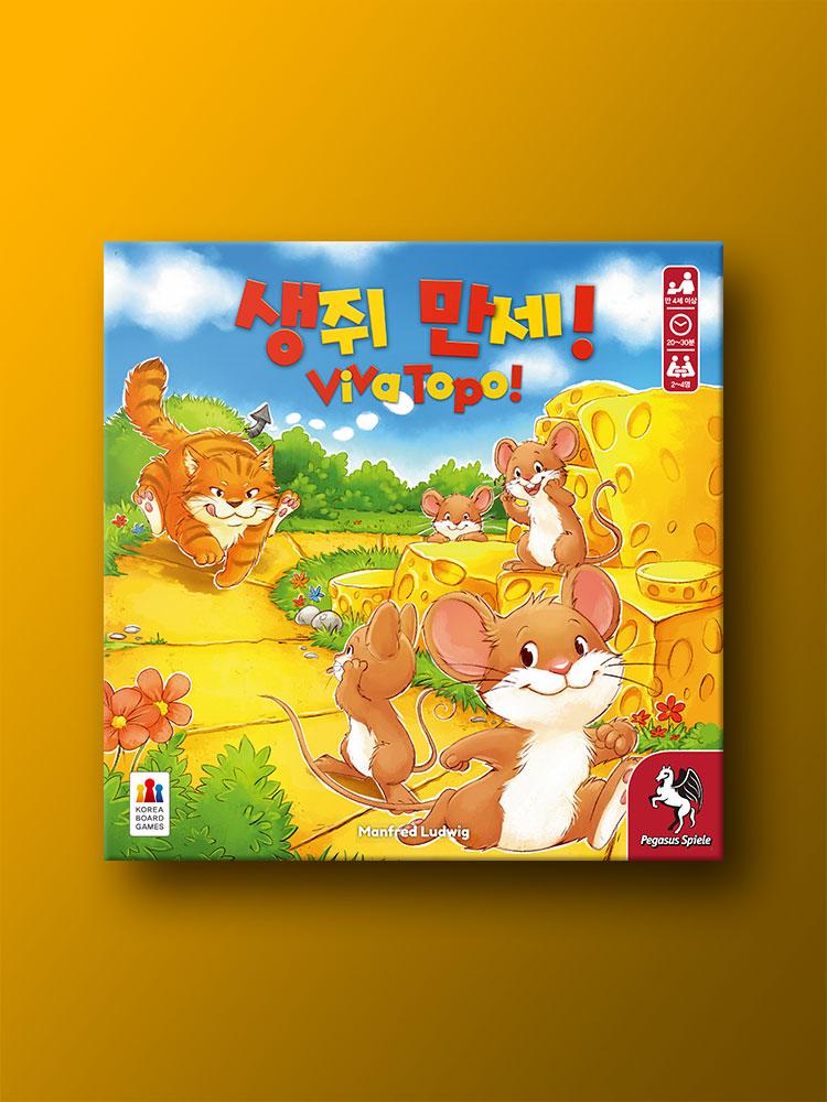 Hooray for Mice Board Game