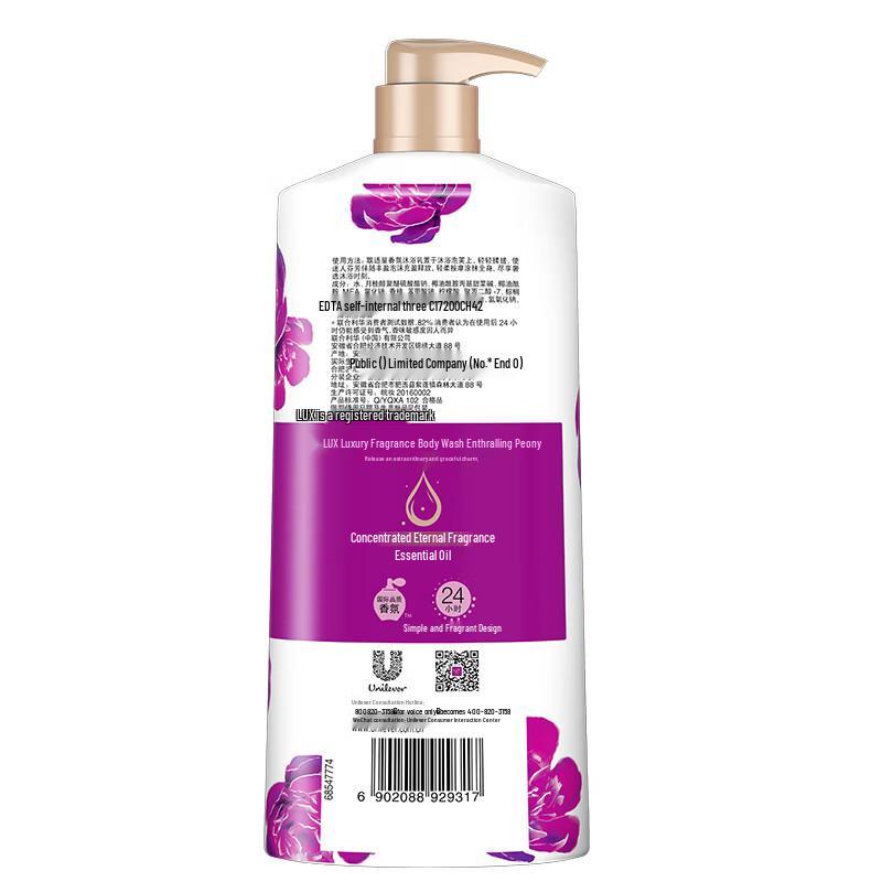 Lux Fragrance Shower Gel