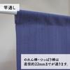 Studio Ghibli Spirited Away Tapestry Curtain, Bathhouse, Hot Spring, Room Divider, Privacy Screen, 85cm Wide x 150cm Long, Blue, 10547