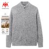 KaiKai Men's 100% Pure Wool Thick Knit Zipper Cardigan