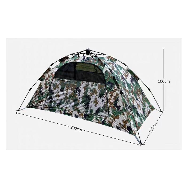 AiriDi Camouflage Single Person Automatic Pop-Up Tent