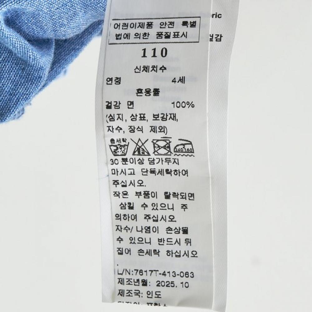 Bonton Chambray Shorts 7617t 413 06