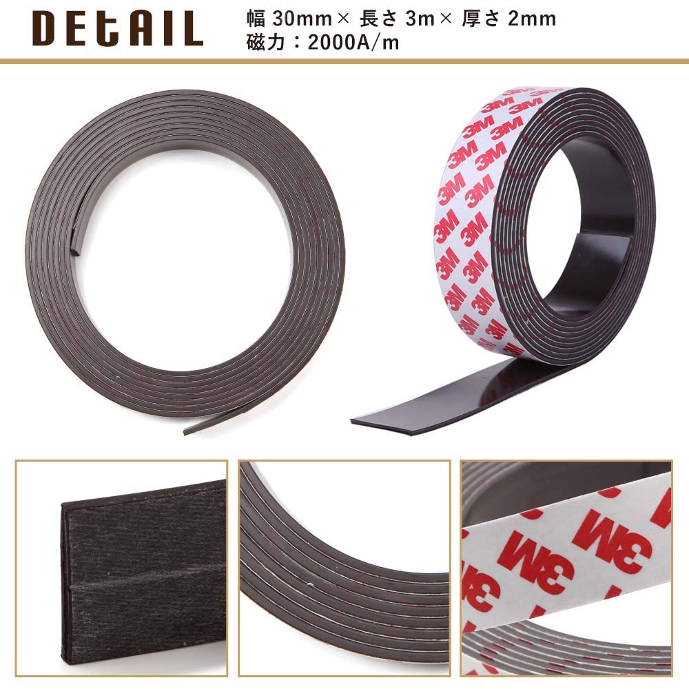 Splenno Magnetic Magnetic Adhesive 3cm Wide X 3 Meters Strong 3M Rubber Magnet Sheet, Tape, Tape, Long, Adhesive, (30mm)
