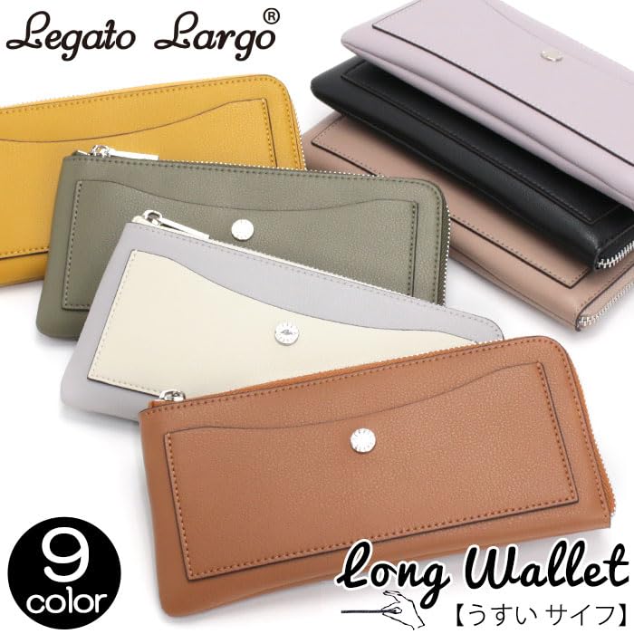 Thin long wallet wallet,
