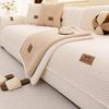 Plush Sofa Cover Autumn Winter New Thickened Comfortable Non-Slip Solid Color Simple High-End Cushion Sofa Cover Home Decoration