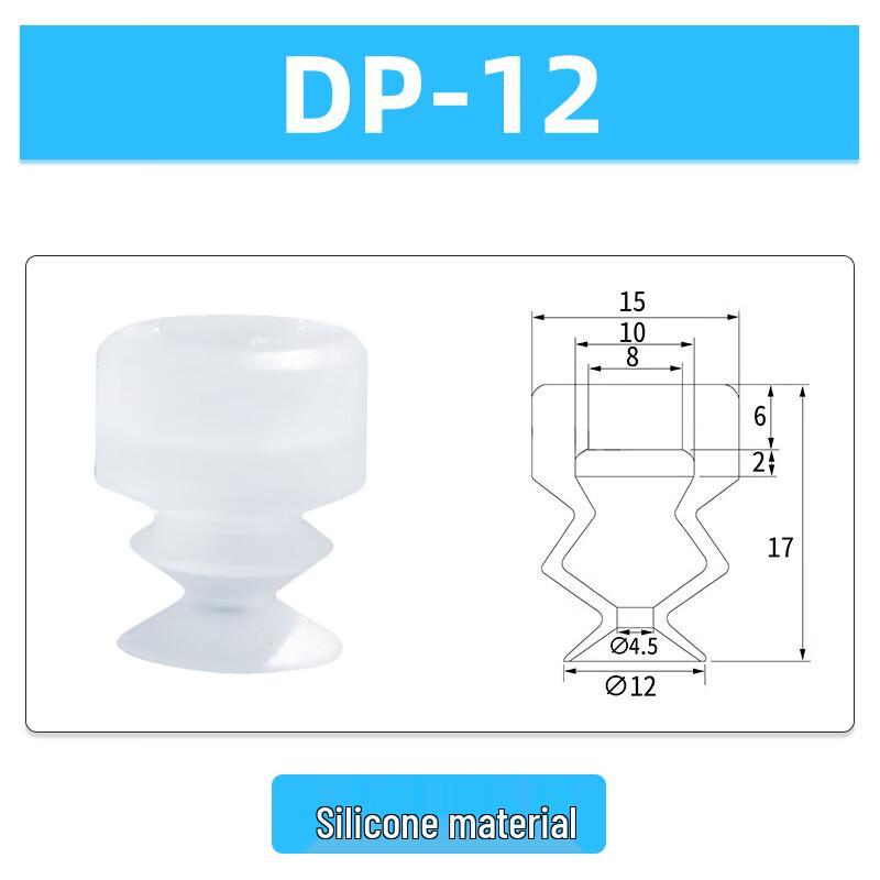 VRK Industrial Double-Layer Bellows Silicone Vacuum Suction Cup