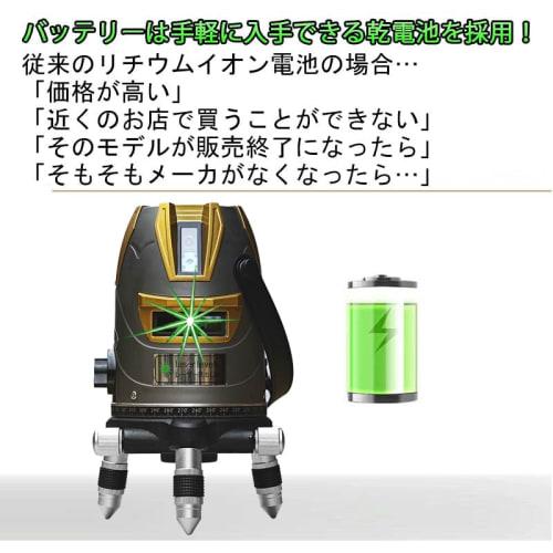 SINCONTOOLS MAK568 High-Performance, Ultra-Strong LD Green Laser Level with 5-Line Laser, Automatic Correction, High-Precision Level, High Brightness,