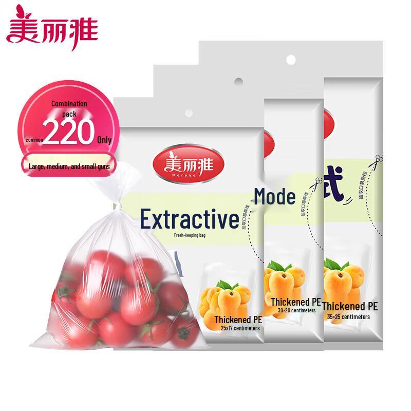 Maryya Drawstring Fresh-keeping Food Bags