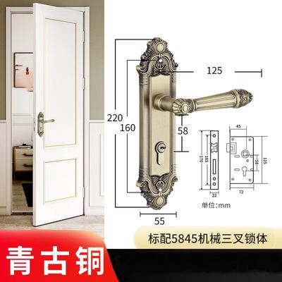 European Style Silent Zinc Alloy Wooden Door Lock