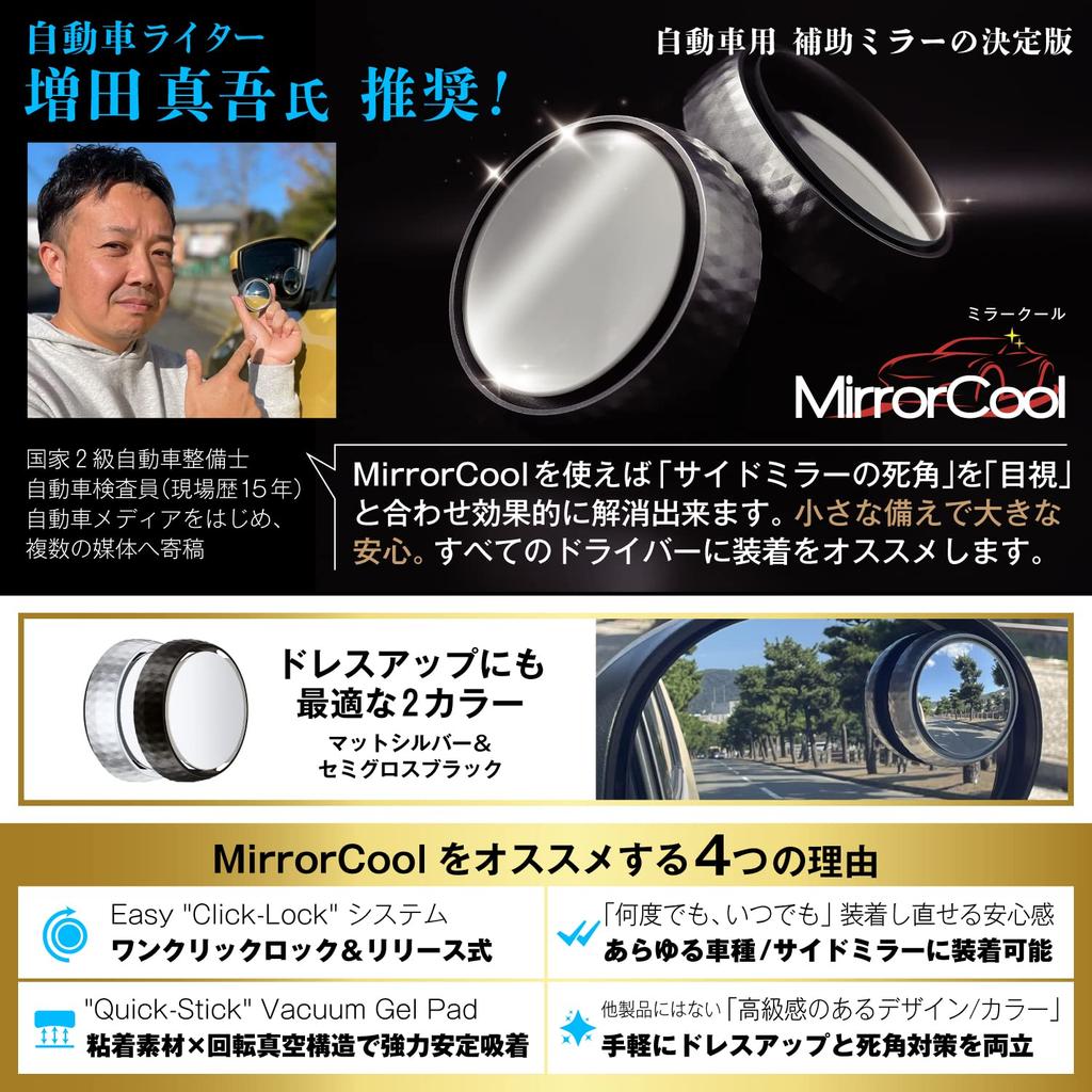 Lusterko pomocnicze, Zalecany zapalniczkowy / Typ przyssawki, Zdejmowany dodatek (Testowane adsorpcją przez