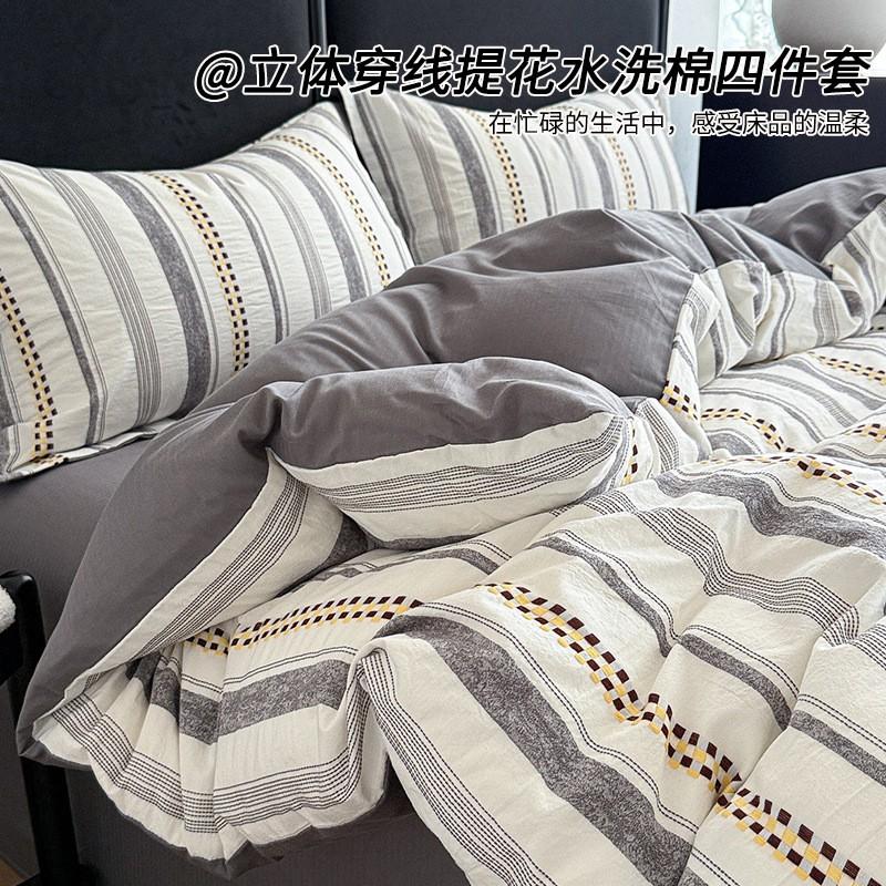 100% Cotton Bed Sheet Set A-Class Yarn-Dyed Jacquard Vintage Soft Bedding 1.5m 1.8m Beds