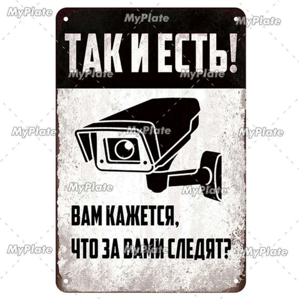 Russian Warning Sign Metal Tin Sign Home Garage Decor