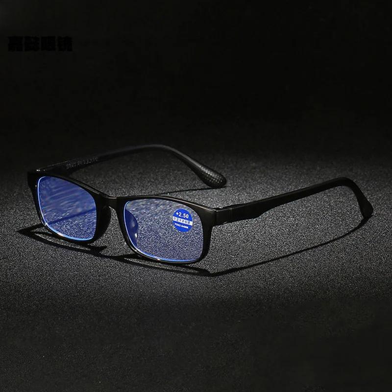 Women Anti Blue Light Blocking Computer Glasses Magnetic Therapy Activated Carbon Presbyopic Eyewear For Men