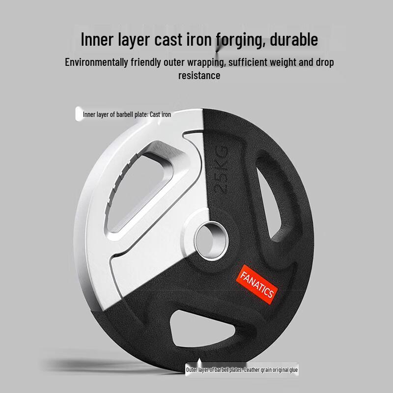 FANATICS Commercial Barbell Plates & Olympic Bar