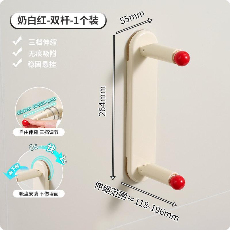 Hanger storage artifact No punching and retractable balcony wall hanging Multifunctional finishing rack Household drying rack Storage hanger