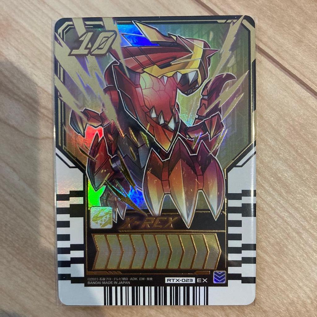 Used Kamen Rider Gatcha Dry Chemie Card