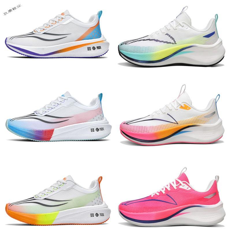 Carbon Plate Running Shoes Men Women Teens Lightweight Breathable Trail Road Marathon Training Sneakers