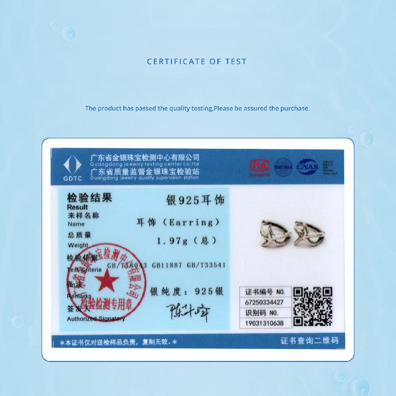 S925 Starfish Ear Buckle Earrings, Cross-Border Simple Metal Texture Sterling Silver Star Earrings Earrings.