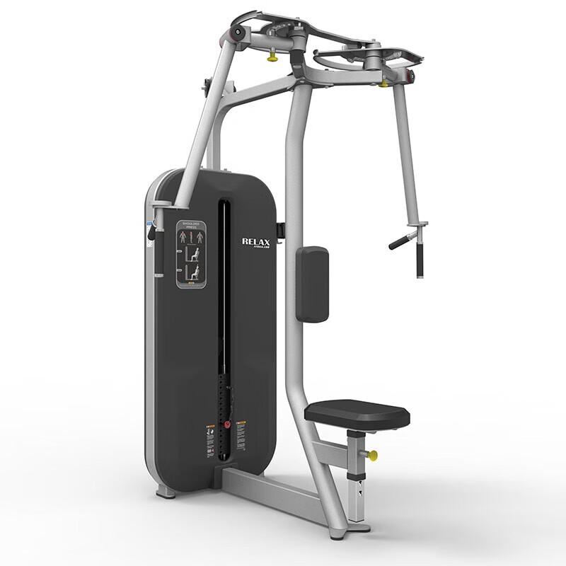 Yingjido Commercial Pec Deck Fly Machine