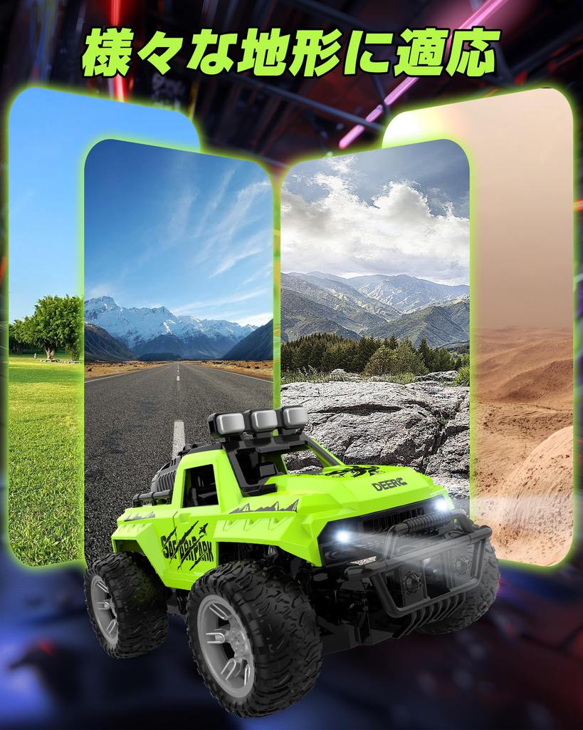DEERC RC Car for Kids, Wireless Remote Control, All-Terrain, Electric, Off-Road, 2.4Ghz Rechargeable Battery, Spray Function, and Lights, Perfect