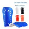 Insole Football Shin Guards for Adults and Children - Professional Training Protective Gear