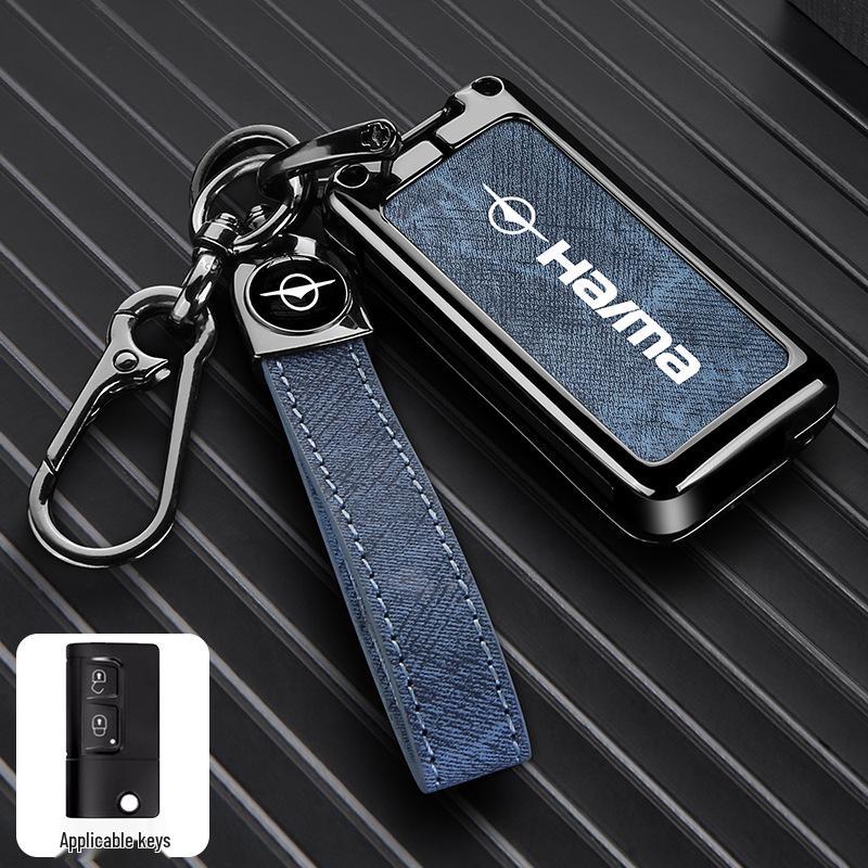 Haima Car Key Protective Case - Compatible with S5, M5, M6, M3, S7, F7, F5, M8 Models