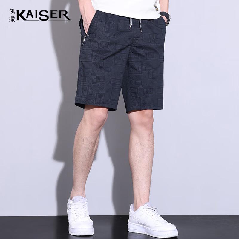KAISER Men's Cotton Mid-Length Beach Shorts KS3422