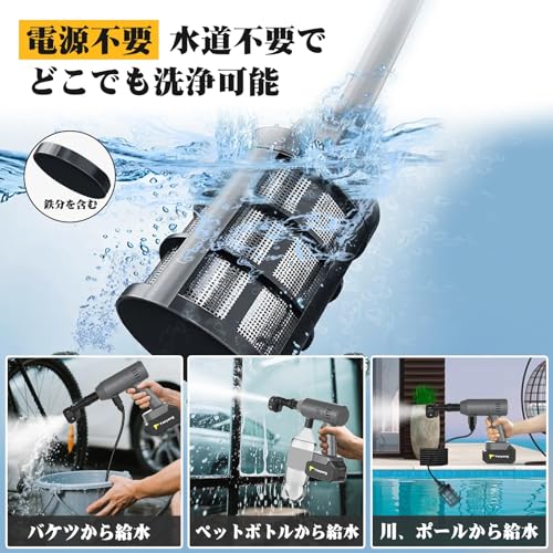 Högtryckstvätt [8,5 MPa Förstärkt, Ultralätt 560 g, Övervakad av Pikapika Cleaning Shop] Mini Sladdlös Högtryckstvätt, Uppladdningsbar,