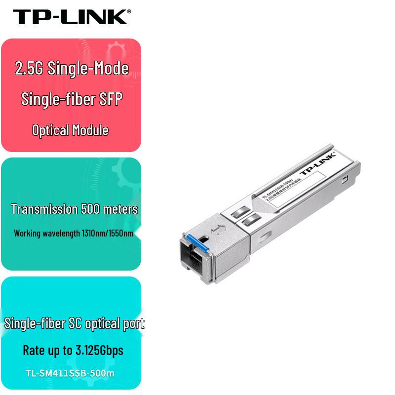 TP-LINK 2.5G SFP Single-Mode Single-Fiber Optical Module