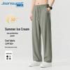 Jeanswest Herren Eisseide Gerade Bein Freizeithose