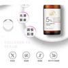My Scheming - BB Amino Collagen 5% Serum