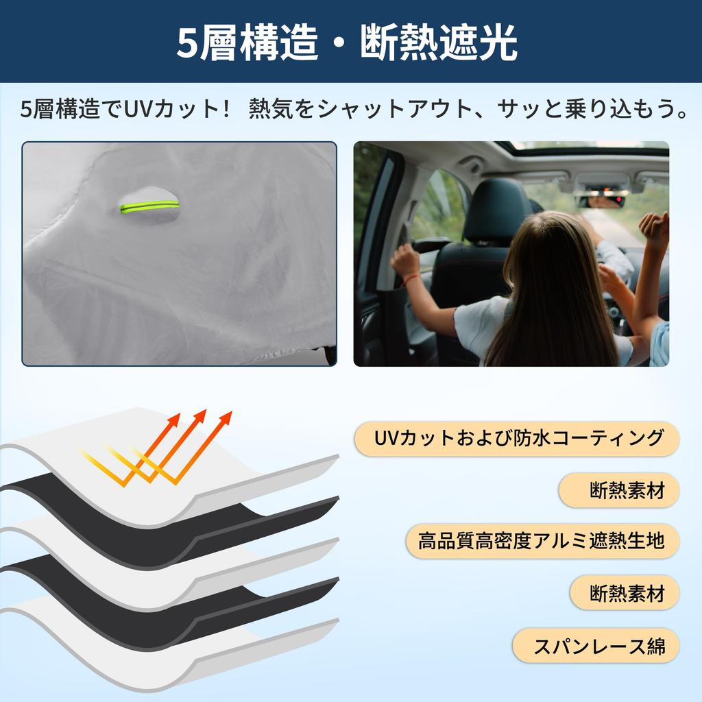 X AUTOHAUX Car Body Cover for Honda Step WGN New Waterproof Fabric Lightweight and Comfortable for Paint Seat Door Even If You Forget Windproof