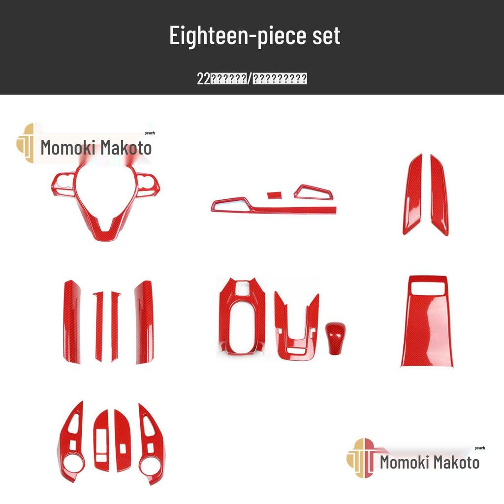 Kompatible Rui Fang Kohlefaser Innenaufkleber - Mittelkonsole & Holzoptik Deko