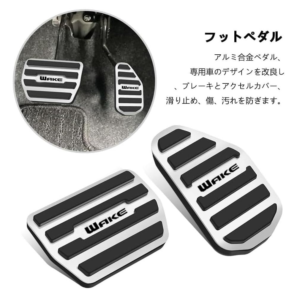 For Wake LA700S LA710S WAKE Special Anti-slip Anti-Scratch Stain Resistant Interior Throttle Cover Special