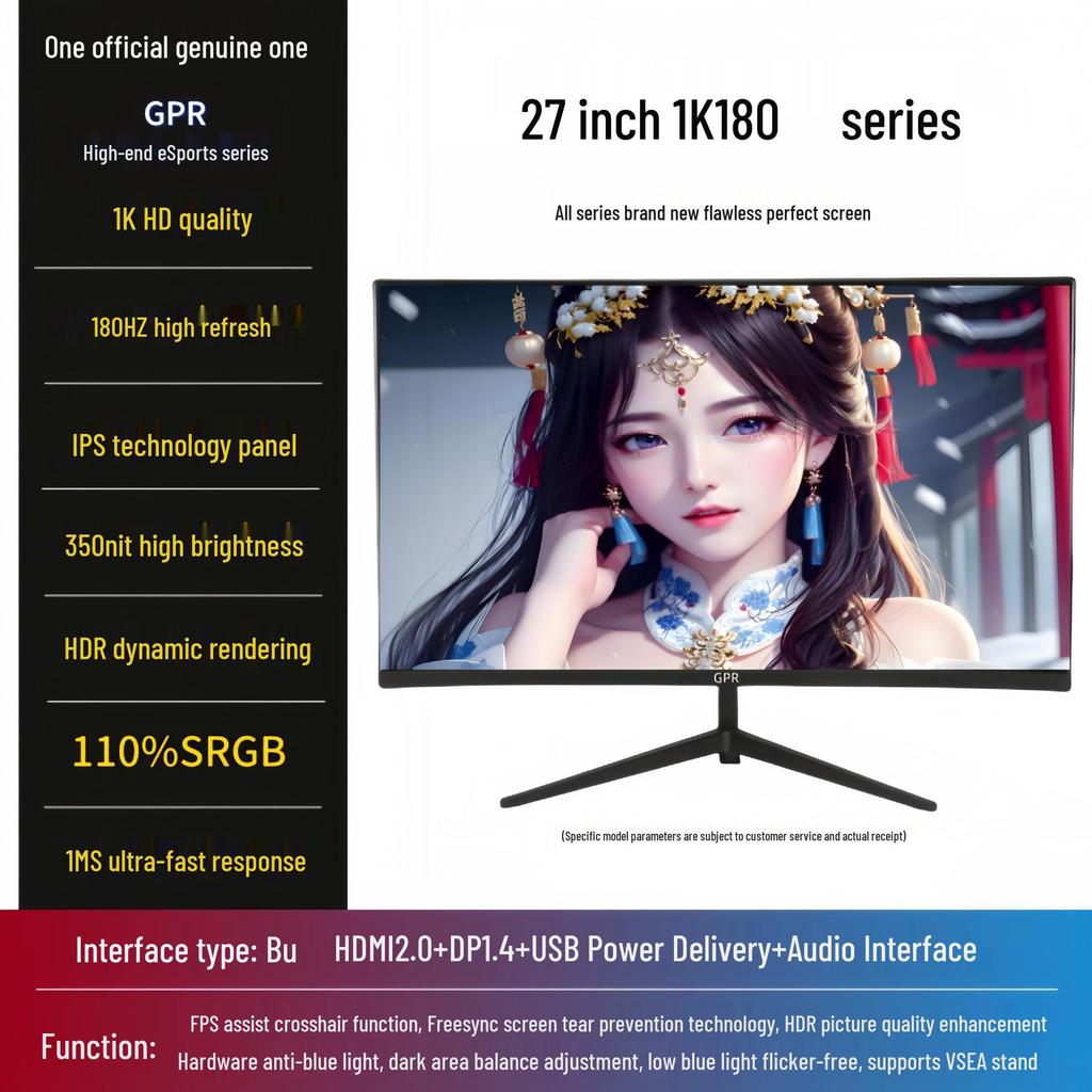 24-inch 2K IPS 180Hz Esports Monitor, 4K 240Hz Display for Gaming and Office Use.