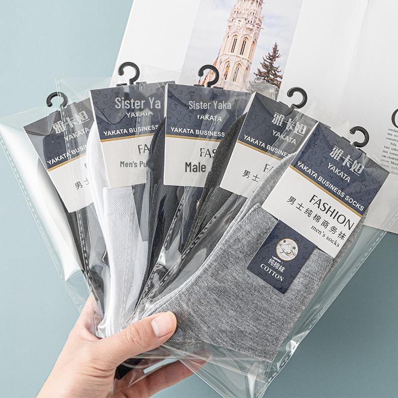 Men's Antibacterial Cotton Mid-Tube Business Socks - New Autumn/Winter Collection