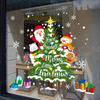 2025 Christmas Window Decoration Electrostatic Sticker Christmas Tree Santa Claus Snowflake Pattern Deca Gift Wall Sticker