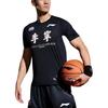 Li Ning CBA Series 2022 CBA All-Star Series Game Jersey Quick-Dry Cool Printed Crew Neck Short Sleeve T-Shirt Men Tops Black ATSSA79-2